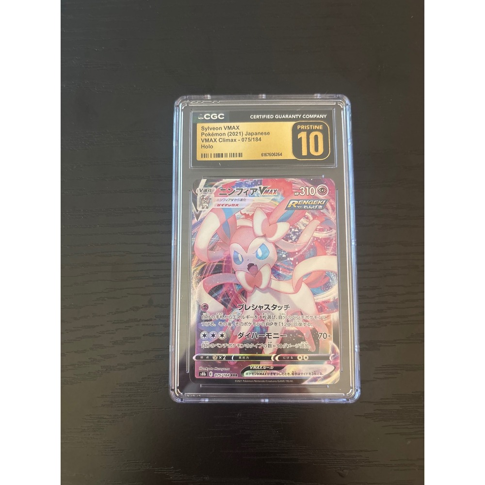 CGC PRISTINE 10 Sylveon VMAX 041/069 Eevee Heroes Holo Pokemon Card JPN